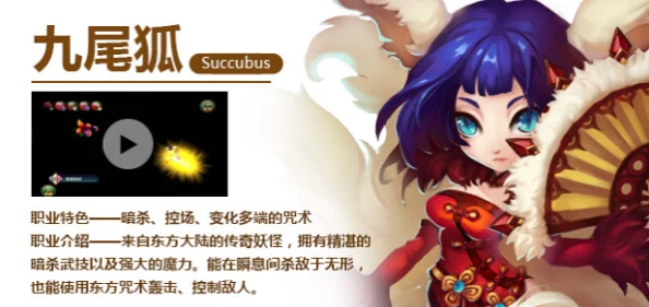 手游资讯，深入剖析有杀气童话中九尾狐媚儿技能效果在资源管理策略中的核心重要性