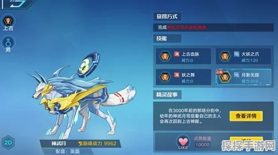 奥拉星手游力破万军阵容推荐，最强搭配与实战解析