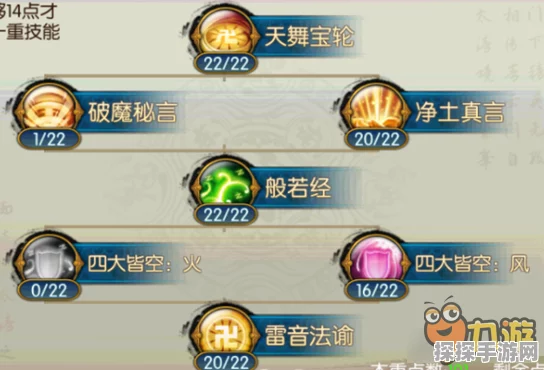 诛仙手游天音职业全面解析，技能大全与基础技能加点指南