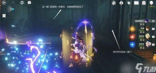 原神池中宅邸解锁与通关全攻略