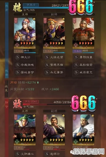 三国志战略版天王弓与吴枪深度对比，谁才是战场上的真正王者？