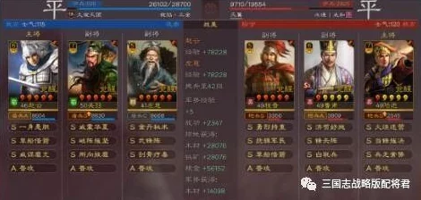 三国志战略版天王弓与吴枪深度对比，谁才是战场上的真正王者？