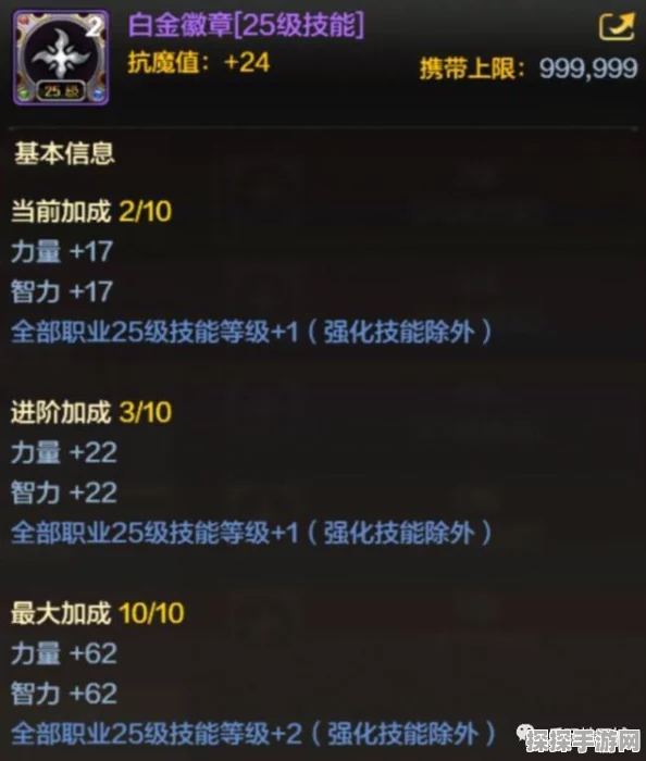 DNF手游，轻松设置，将Buff技能绑定至空格键