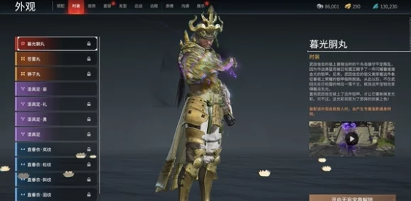 手游资讯，永劫无间武田信忠怒气充能机制详解