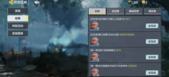 手游资讯，燕云十六声佛光顶任务深度攻略与体验分享