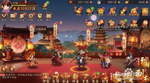 少年三国志2赤金武将升星攻略与资源管理技巧