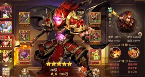 少年三国志2赤金武将升星攻略与资源管理技巧