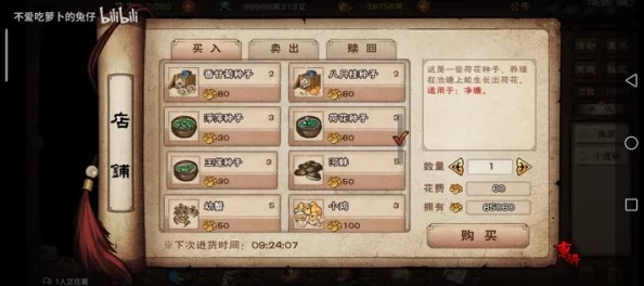 烟雨江湖地下拍卖会，神秘口令解锁的奇遇探险之旅