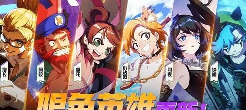 非人学园最后之作英雄出装攻略，打造无敌战场表现