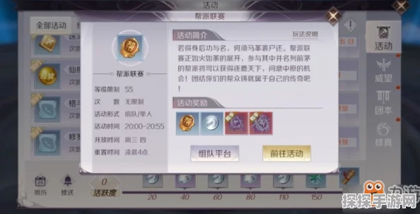 完美世界手游，揭秘高级藏宝图的获取秘籍