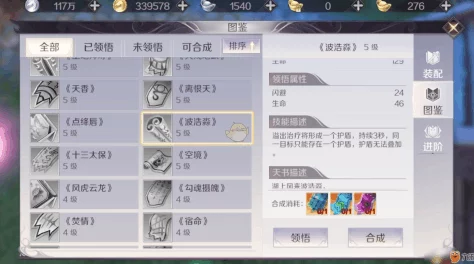完美世界手游，揭秘高级藏宝图的获取秘籍