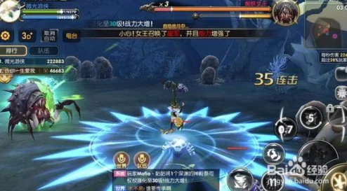 龙之谷手游剑皇技能深度剖析与实战策略指南