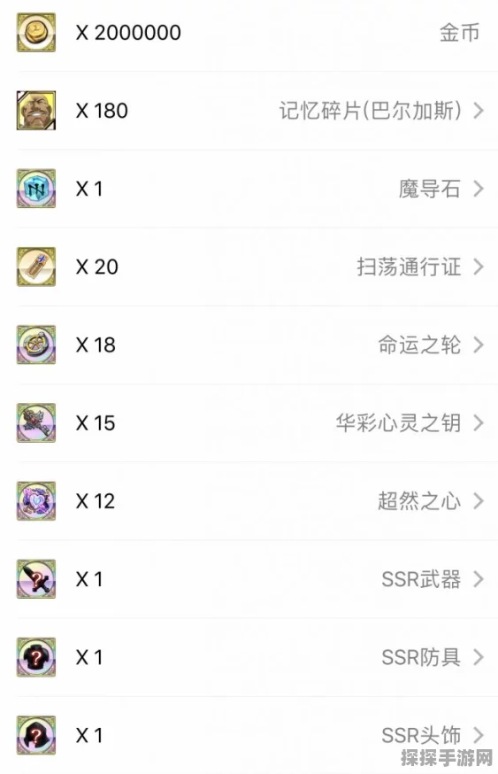 梦幻模拟战手游童心游园大冒险活动全攻略资讯