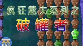 疯狂厨房2双人模式制作团队，匠心独运背后的故事