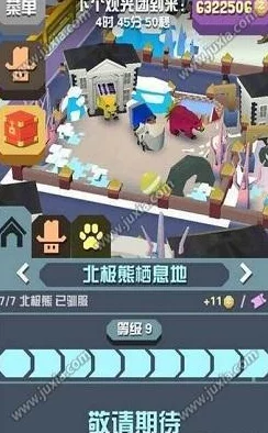 手游资讯，疯狂动物园澳洲隐藏动物揭秘