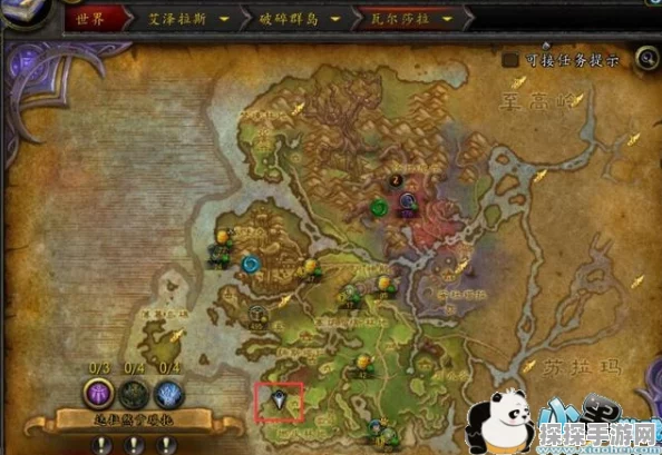 魔兽世界手游资讯，解决责任之课灌木点不了问题指南