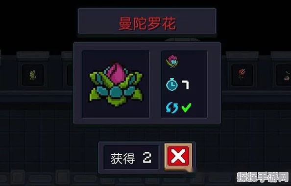 元气骑士，解锁免疫冰冻新技能，神奇植物助你驰骋地牢