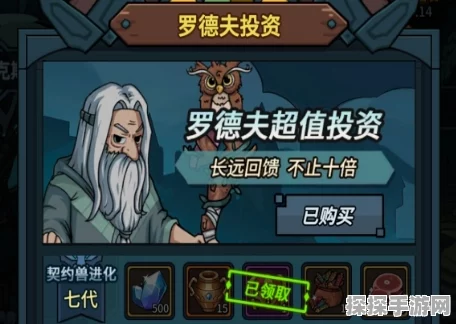 不良人3手游攻略大全，新手入门必备，助你少走弯路