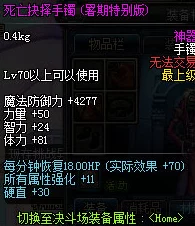 DNF手游力量之源泉获取攻略，解锁特别力量的神秘钥匙