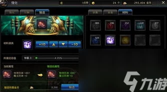 DNF手游力量之源泉获取攻略，解锁特别力量的神秘钥匙