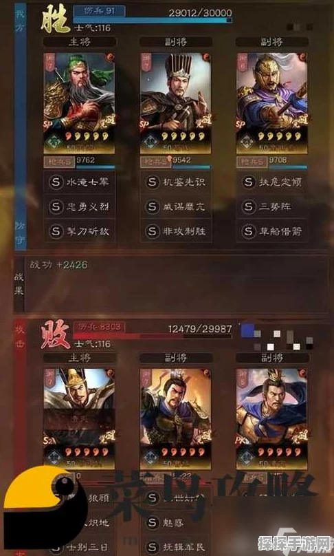 三国志战略版潜龙阵适配武将深度解析