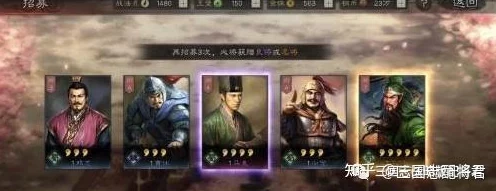 三国志战略版抽卡机制揭秘，橙将保底次数详解