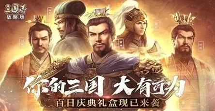三国志战略版抽卡机制揭秘，橙将保底次数详解