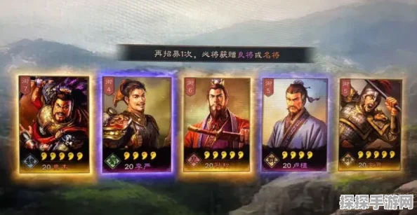 三国志战略版抽卡机制揭秘，橙将保底次数详解