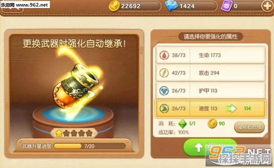 弹弹堂深度解析，探寻最强副手武器之选