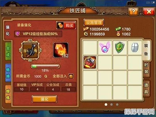 弹弹堂深度解析，探寻最强副手武器之选