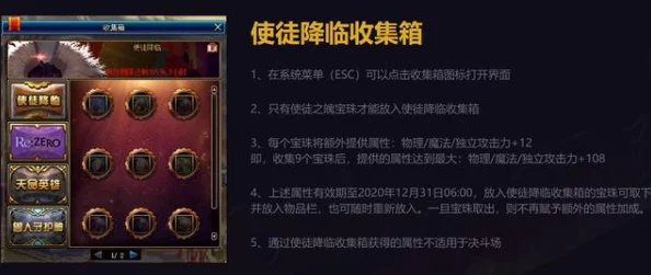 绝对演绎氪金性价比最大化，全面解析氪金完全攻略与技巧
