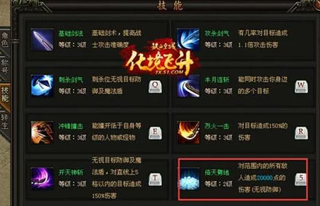 永劫无间刷子新玩法揭秘，深度解析与全面资讯