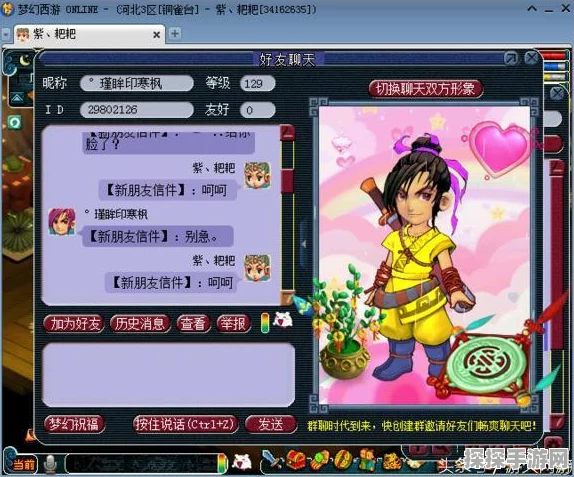 梦幻西游手游鬼区盘点，探索玩家稀少的神秘区域