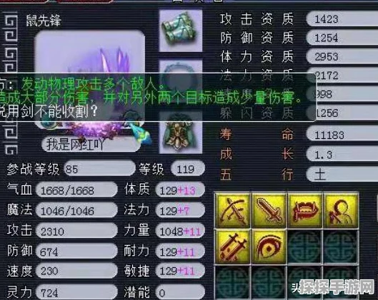 梦幻西游手游鬼区盘点，探索玩家稀少的神秘区域