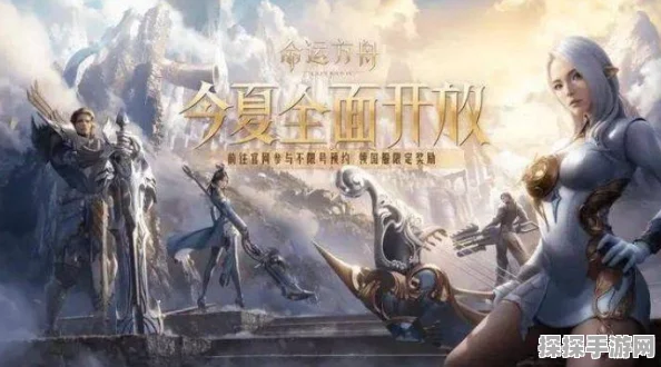 命运方舟满级攻略及手游资讯详解