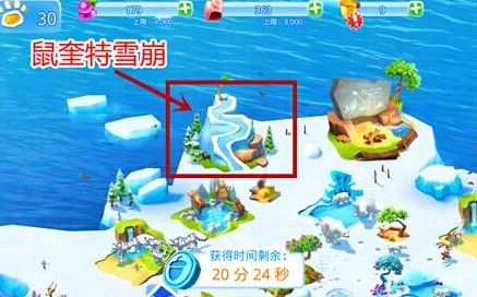 冰河世纪大冒险，号角获取攻略与用途详解