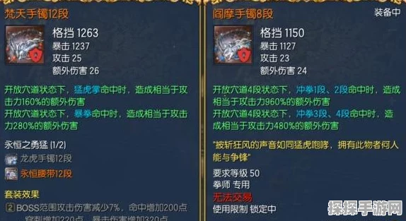 手游资讯指令，剑灵梵天手镯成长树100%成功方法全面解析