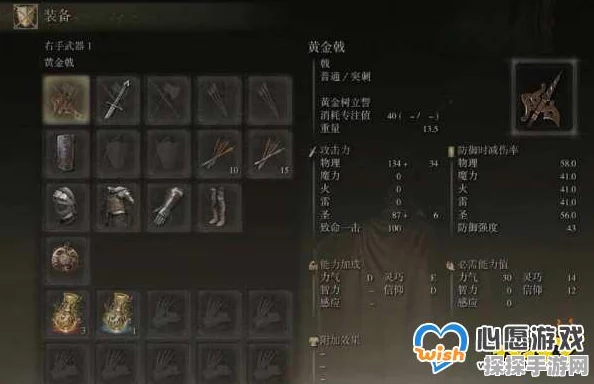 鸣潮凌阳角色深度解析，声骸、武器、加点与配队全攻略