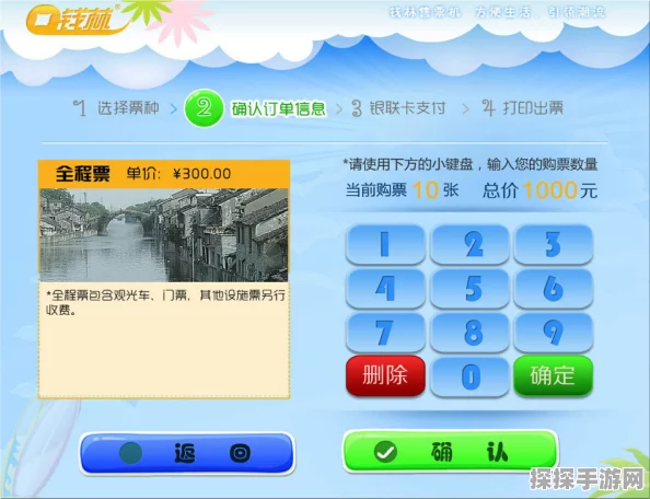 iOS苹果用户如何在线畅玩云绝区零，全面解析与最新资讯