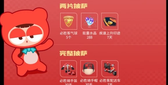 手游资讯，原神必胜客联动预约遇阻？解决方案来啦！