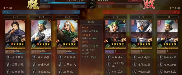 三国志战略版，钟会是否值得培养的深度解析