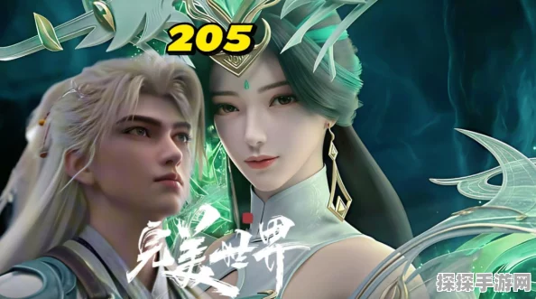 完美世界手游重大剧情更新，柳神的堕落，探索全新篇章
