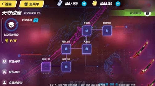 崩坏3地藏御魂联机攻略深度解析