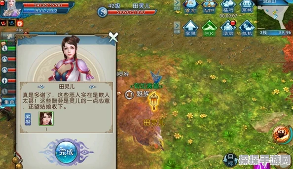 诛仙手游阵灵田灵儿获取全攻略