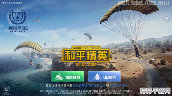 和平精英MLS马来西亚玩家社群揭秘