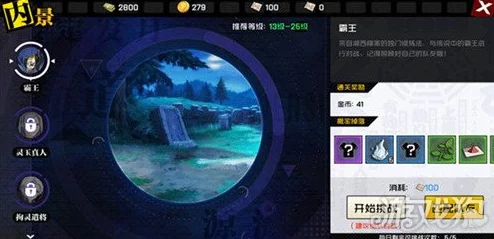 一人之下手游特殊订单任务全攻略，解锁隐藏奖励的秘籍