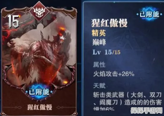 鬼泣巅峰之战，维吉尔魔卡搭配全攻略