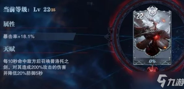 鬼泣巅峰之战，维吉尔魔卡搭配全攻略