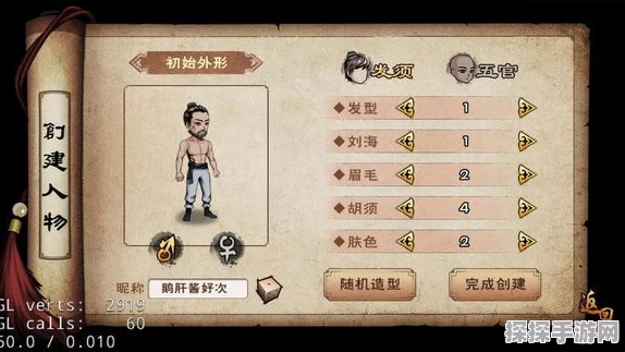 手游资讯，烟雨江湖铁臂功学习方法全解析