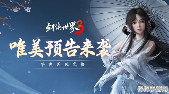 剑侠世界手游新角色登场，可心小萝莉萌化全场，掀起热潮
